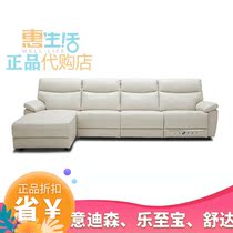 Ultra-valued lazboy music to the Po GN088B Cinderella cow leather combined sofa Jane about modern