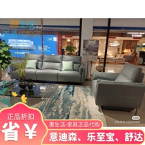 Discount Leg to Bao LAZBOY fog all GN2037 fabric combined sofa ultra slim and soft and skin-friendly