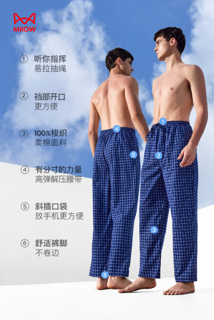 Catman pure cotton pajamas trousers men's loose plus size thin cotton casual home plaid home pants summer