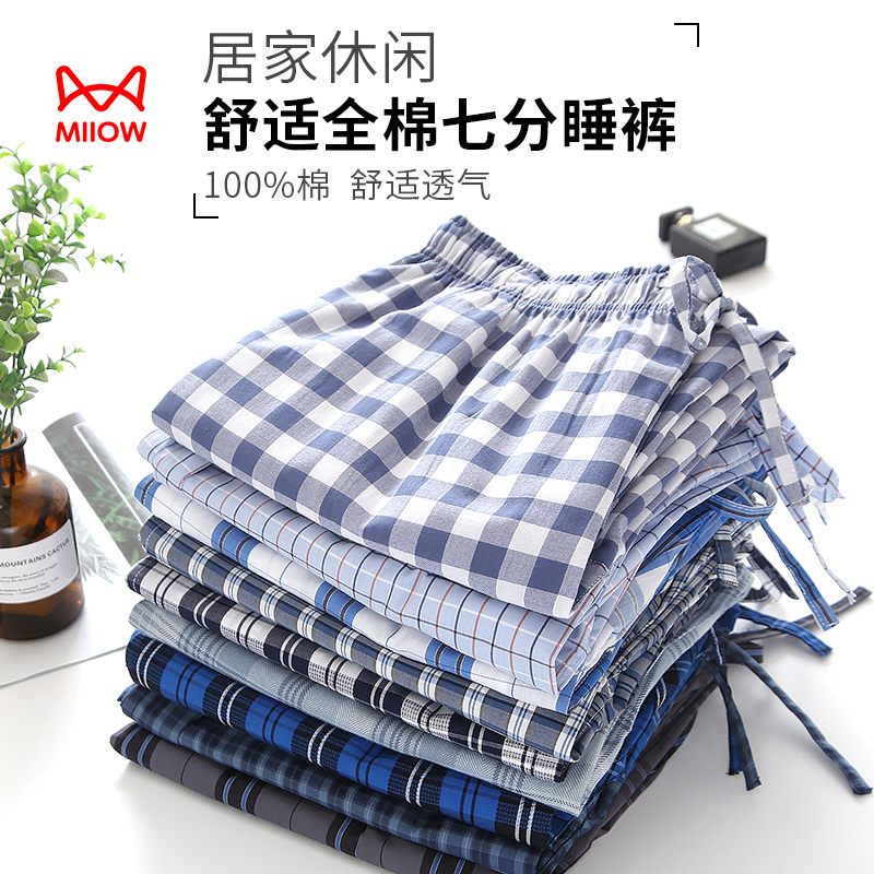Catman Men's Pure Cotton Three-Quarter Pajama Pants Summer Thin Cotton Shorts Loose Plus Size Home Pants Can Be Worn Outside Catman Men's Pure Cotton Three-Quarter Pajama Pants Summer Thin Cotton Shorts Loose Plus Size Home Pants Can Be Worn Outside
