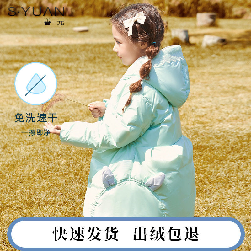 Anti-season clearing house special price children's jacket girls' jacket girl down clothes in the middle of the long version of the foreign pie baby free of washing bread to winter