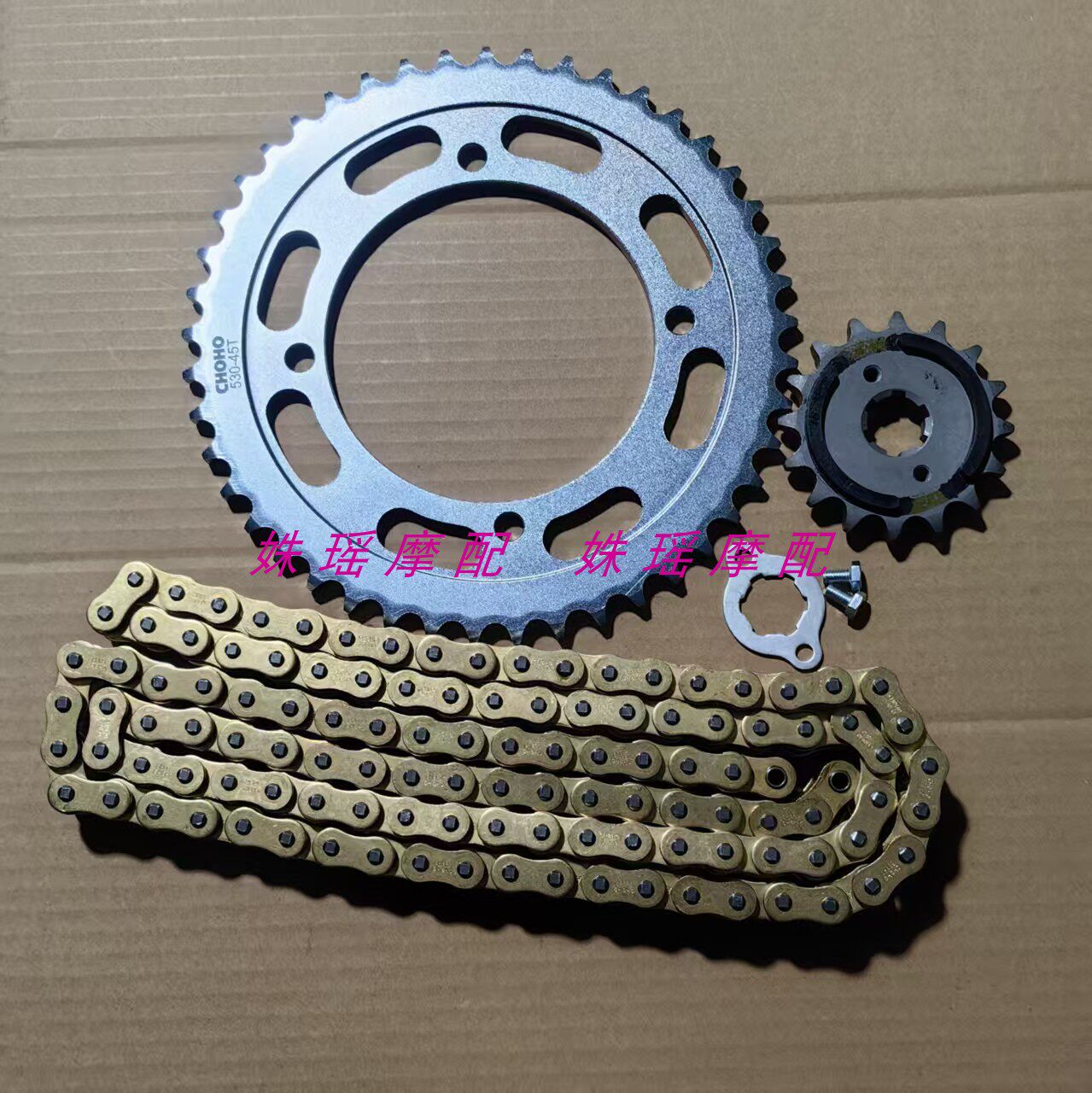 Lifan Motorcycle V16 V16S LF250-E LF250-D LF250-R Chain Pulling Front and Rear Chain Disk Large Chain