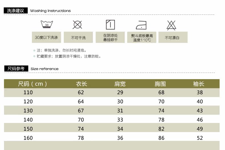 Chemise fille HUNHUNBEAR à manche longue - Ref 2084886 Image 34