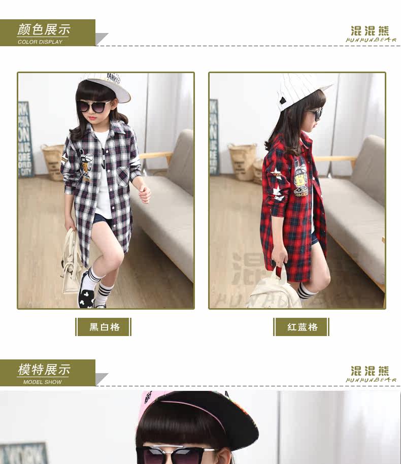 Chemise fille HUNHUNBEAR à manche longue - Ref 2084886 Image 36