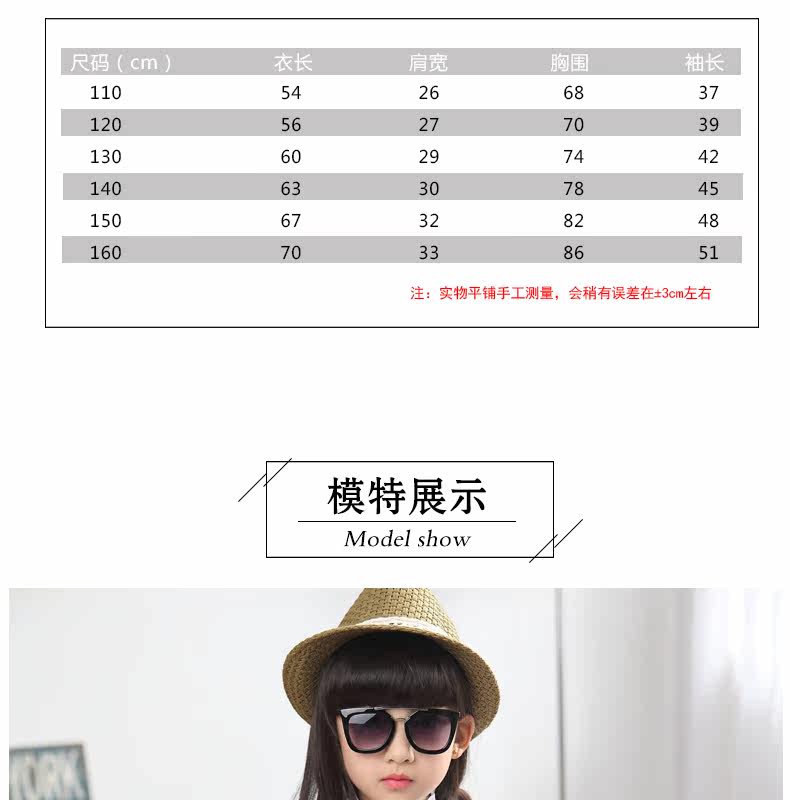 Chemise fille HUNHUNBEAR à manche longue - Ref 2084858 Image 38