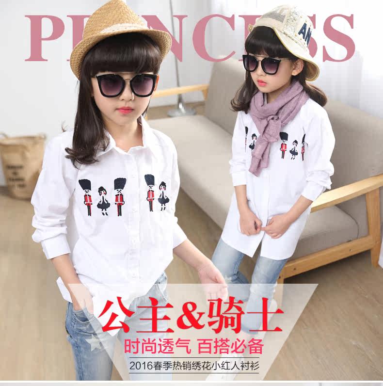 Chemise fille HUNHUNBEAR à manche longue - Ref 2084858 Image 25