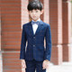 Children's suit suit boy flower girl dress handsome boy suit jacket piano performance clothing British style autumn and winter