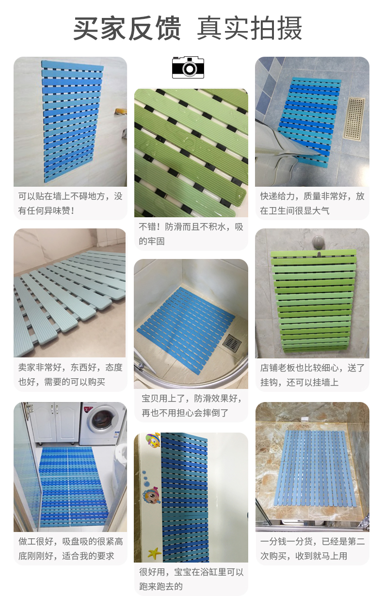Foot tắm tắm mat mat tắm thấm pad bếp cửa mat phòng tắm bồn rửa mat - Thảm sàn thảm nhựa