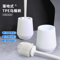 New Japanese style no dead angle silicone toilet brush thickened with base toilet bathroom cleaning artifact