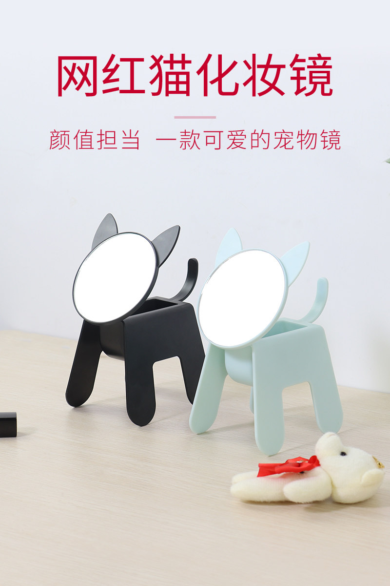 Cat makeup mirror Net red storage box Portable portable mini foldable dormitory desktop HD beauty small mirror