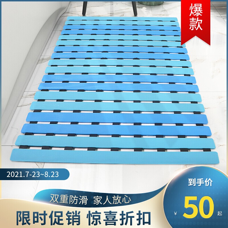 Bathroom Non-Slip Floor Mat Hotel Shower Room Restroom Foot Mat Bathtub Bath Splicing Mat