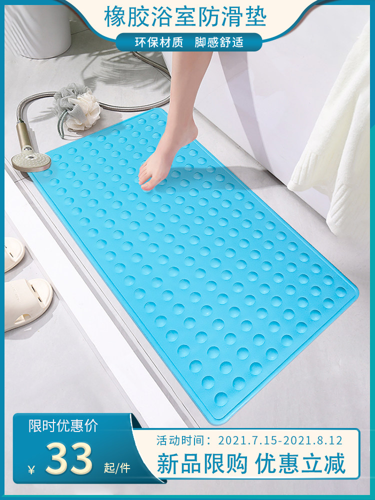Bathroom non-slip mat Hotel bathroom Bathtub shower room Kitchen floor mat Household shower bath mat Powder room floor mat