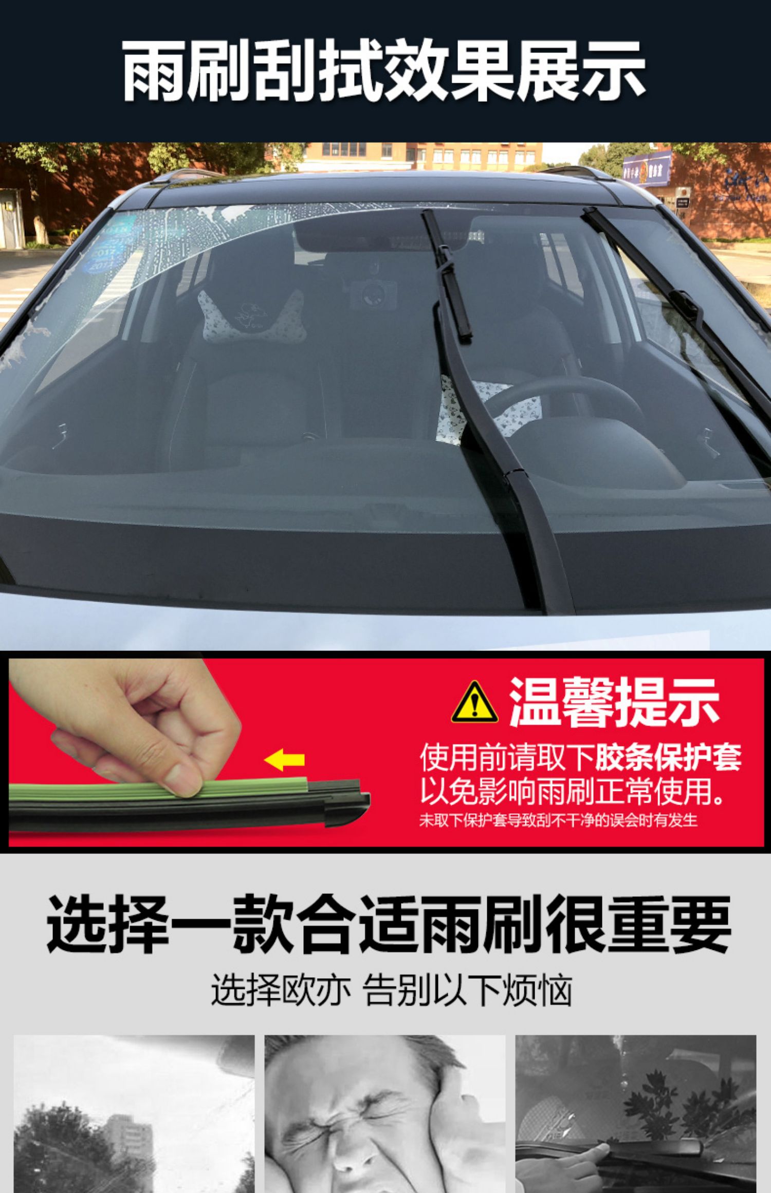MG gạt nước sắc nét MG3 gạt nước không xương MGGT đường thẳng MG6SW dải 15 2016 2017 - Gạt nước kiếng cách thay gạt mưa ô tô