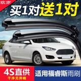 Ford Ferris Wiper Barrier Biater Original 2015-2018-19-20 Оригинальный мотор