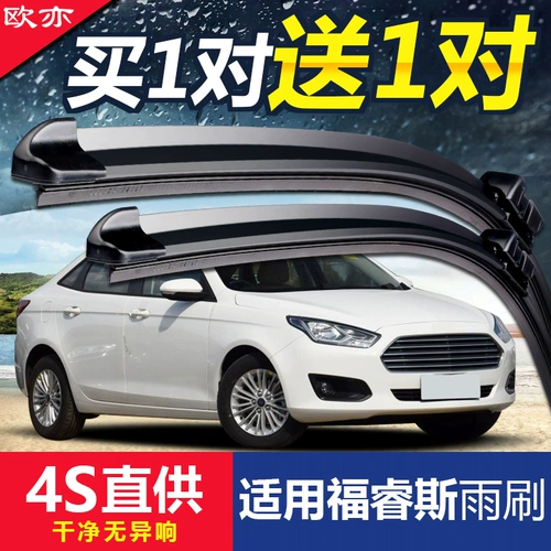 Ford Ferris Wiper Barrier Biater Original 2015-2018-19-20 Оригинальный мотор