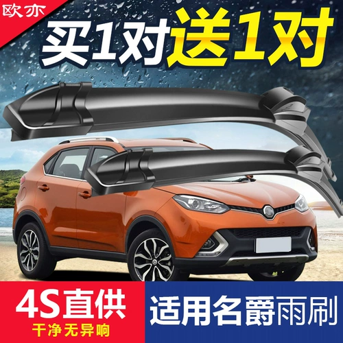 Biencer Ruiteng GS Wiper Передняя и задняя дождевая вода, оригинальная резиновая бар 15 модели 16-17-18-2016