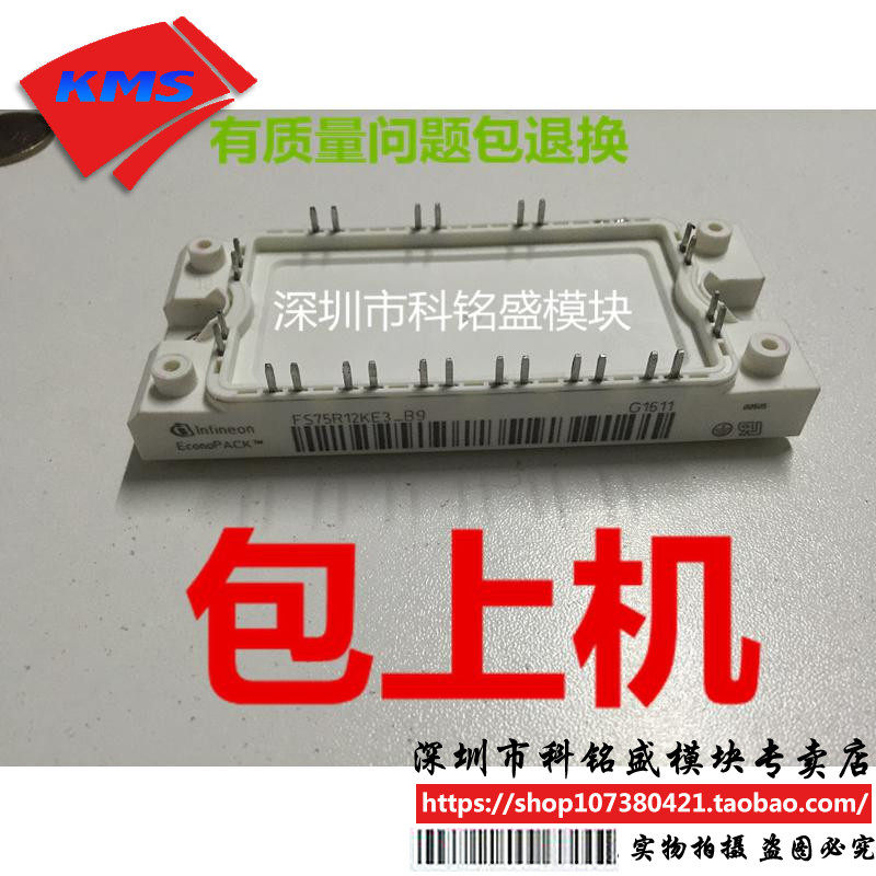 FS75R12KE3-B9 FS75R12KE3_B9 package