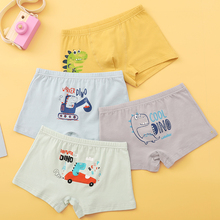 【甜蜜主角】男童纯棉抗菌内裤