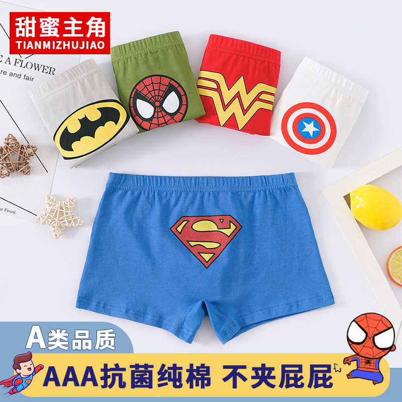Children's underwear male boxer boy cotton four-corner 3 baby 5 boy children 10 big children 8 years old shorts