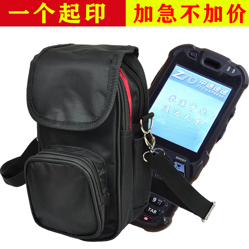 PDA bag bag handheld terminal package protective suit courier Hanprinter portable Bluetooth printer special package