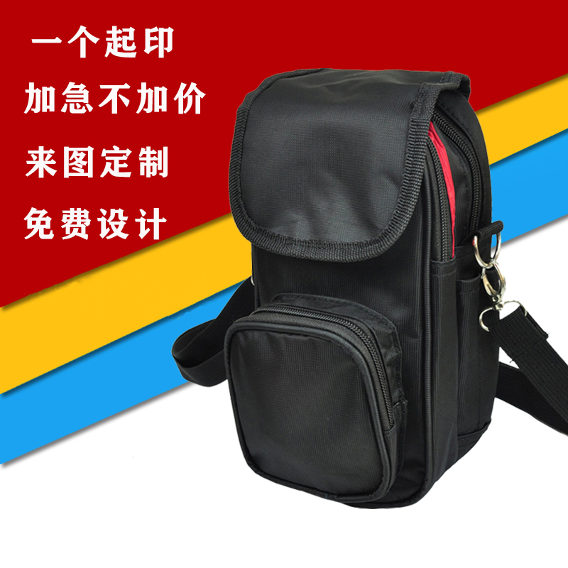 Inventory machine handheld data collector scanner protective cover in and out warehouse express logistics warehousing ERP gun bag