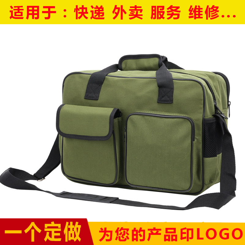 Express courier special bag by Yuantong Shentong rhyme Da Shunfeng Post Baise Canvas Express Pick-up