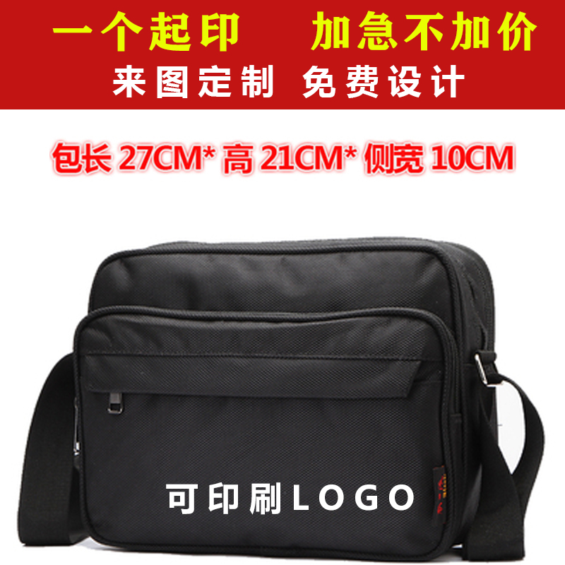 Small number via express delivery Shoulder Bag Waterproof Business Oxford Burhyming Daishin Sky Full Peak Postal Single Shoulder Slanted Satchel Bag