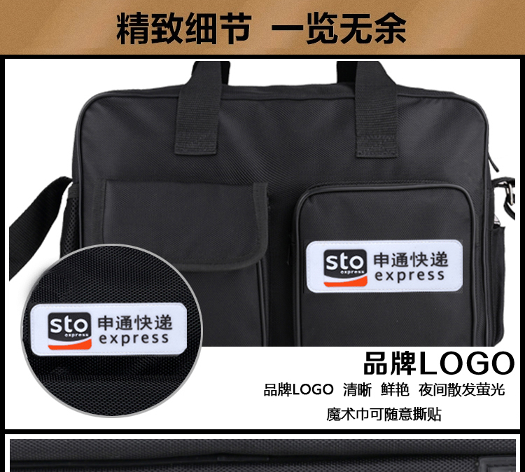 Zhongtong Shentong Baishi Yuantong Courier Gói đặc biệt Túi đeo vai không thấm nước Túi nam bán hàng Túi thông thường túi xách chanel
