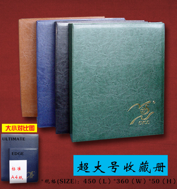CYCCEDGE cross-border super large universal loose-leaf book 450*360*50mm empty book to send 10 inner pages