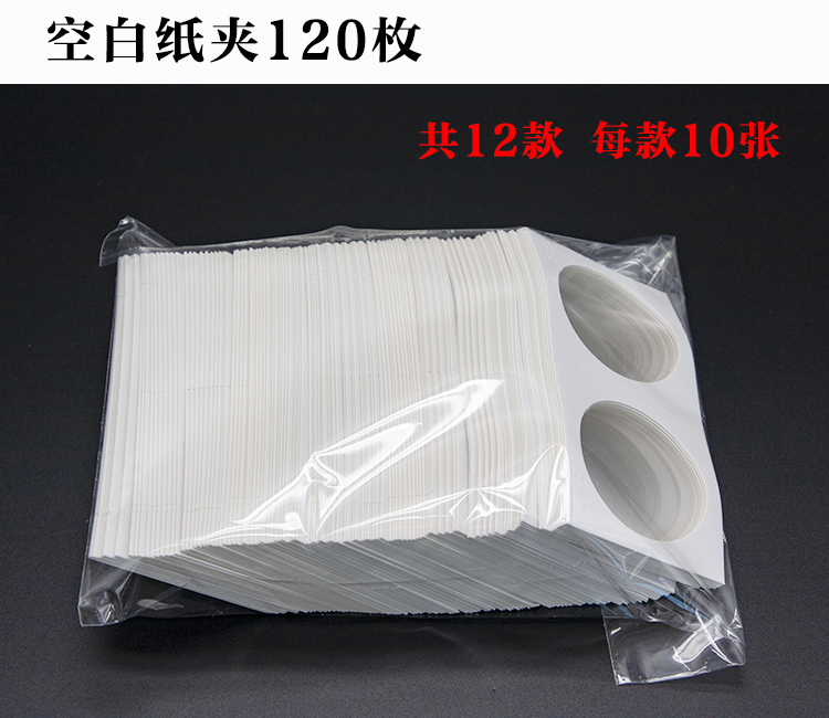 Coin Copper Money Protection Collection Blank Paper Clip 120 pieces