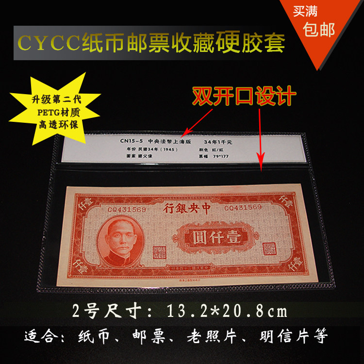 CYC2 Dual Switch Note Clip Card Clip Hardrub Stamp Note Reference Bill Collection