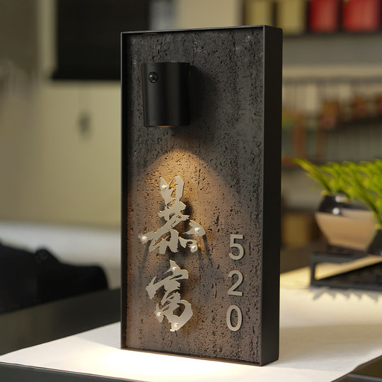 Charging induction light luminous house number creative cave stone slate floating word hotel box private room house number