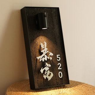 Rechargeable Sensor Light-Emitting Door Sign, Creative Stone Slab Floating Lettering for Hotel Private Rooms and Suites
