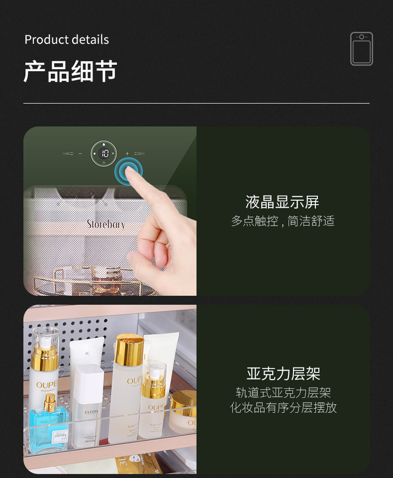 Косметические Холодильник 丝朵百丽复古美妆冰箱面膜护肤品专用冰箱化妆品冷藏箱71l Storebary