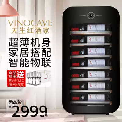 New Vinocave Vinokaf JC-76A wine cabinet constant temperature wine cabinet small household ice bar freezer