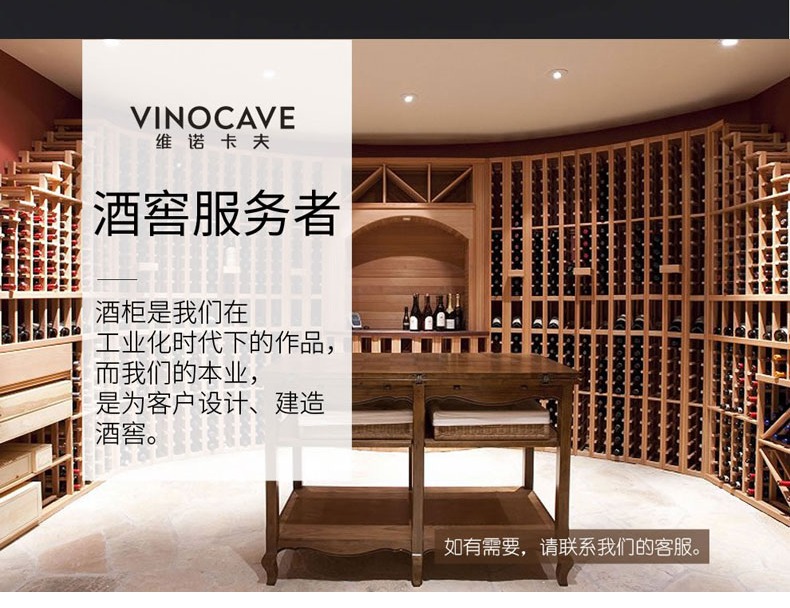 tủ rượu bằng gỗ đẹp Vinocave / Vinocaff PRO168B tủ lạnh rượu vang nhiệt tủ rượu nhà đá thanh tủ lạnh tủ lạnh gỗ sồi - Tủ rượu vang tủ rượu của người việt