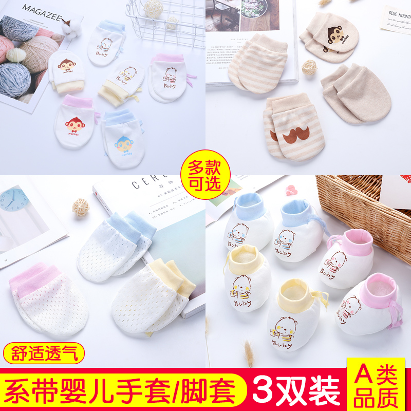 langboer baby anti-scratch gloves cotton spring and summer thin new newborn baby anti-scratch face gloves Foot cover anti-scratch god