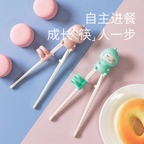 Childrens chopsticks training chopsticks 2-3-4-6 practice home assisted eating chopsticks one two baby learning chopsticks children