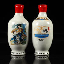 Sunny-style red building Dream golden hairpin ceramic bottle small wine version 50ml Tianjin wine accompanied by the original 2014 edition of the collection