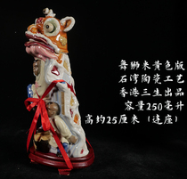 Lion Lion Ivory White Ceramic Art Wine Bottle Original Wine Hong Kong Sansheng Stone Bay Ceramic Craft 250ML Wine Cabinet Furnishing