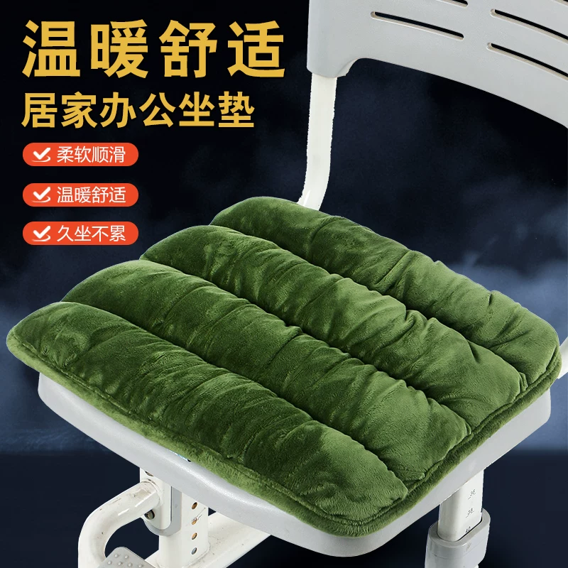 Children's pillow for students, winter seat, increased thickness