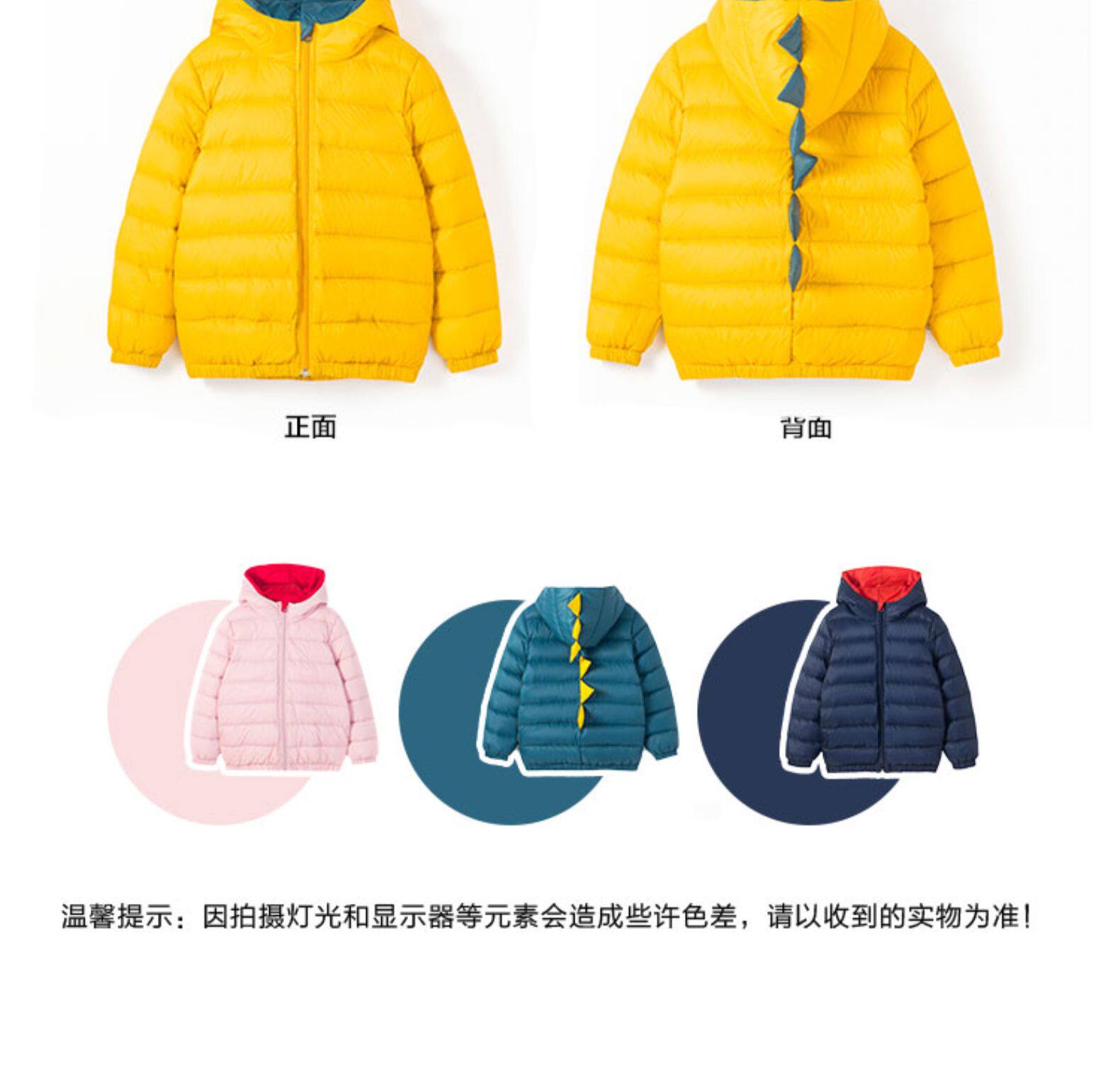 巴拉巴拉旗下 儿童可爱恐龙羽绒服 美国杜邦三防涂层 图11