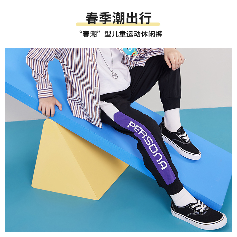 巴帝巴帝 21年春季新款 男童时尚运动卫裤 天猫优惠券折后¥49.9包邮(¥99.9-50)110~160码2色可选 巴帝巴帝 21年春季新款 男童时尚运动卫裤 天猫优惠券折后¥49.9包邮(¥99.9-50)110~160码2色可选