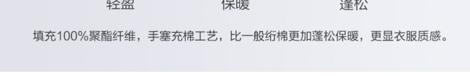 巴拉巴拉旗下 巴帝巴帝 女童可爱加厚棉服 美国杜邦三防涂层 图7
