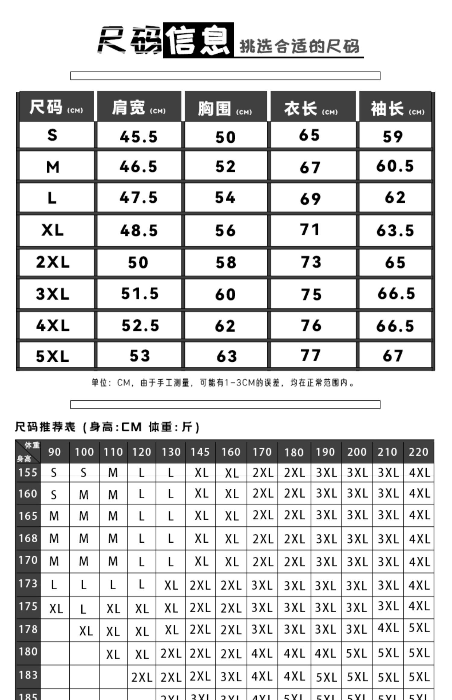 男士套头卫衣休闲港风百搭情侣卫衣