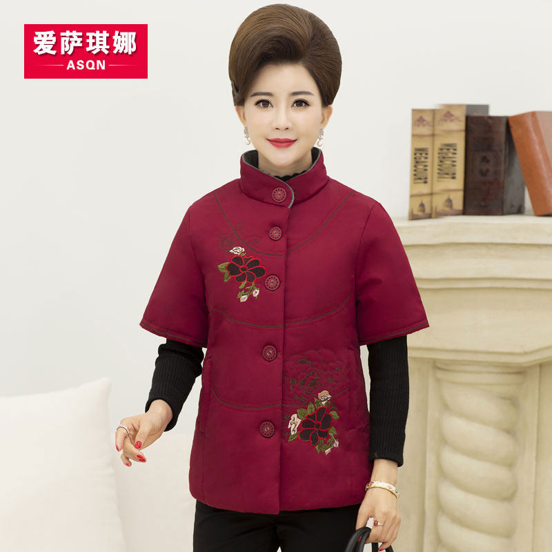 Débardeur hiver femme      en Polyester - Ref 3175972 Image 1