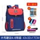 6390 BAOLAN LAGH