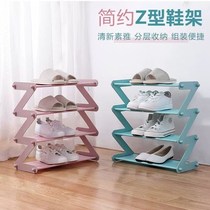 Shoe rack simple multi-layer household economical storage at the door dust-proof shoe cabinet dormitory small shoe rack indoor good-looking