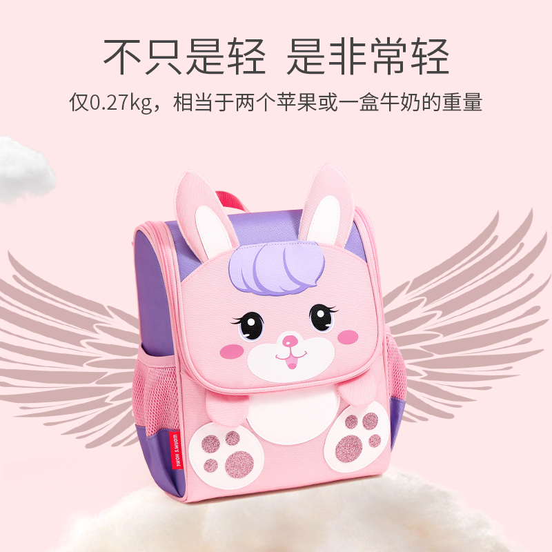 Buenos children's school bag kindergarten girl 1-3-6 year old male baby cute double shoulder bag cartoon small scapegoat