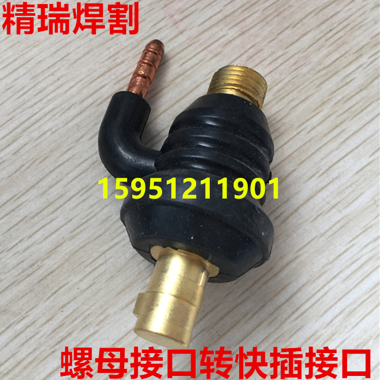 M16 * 1 5 nut turn Euro 35-50 35-50 50-70 35-70 square quick plug welding gun transformation joint